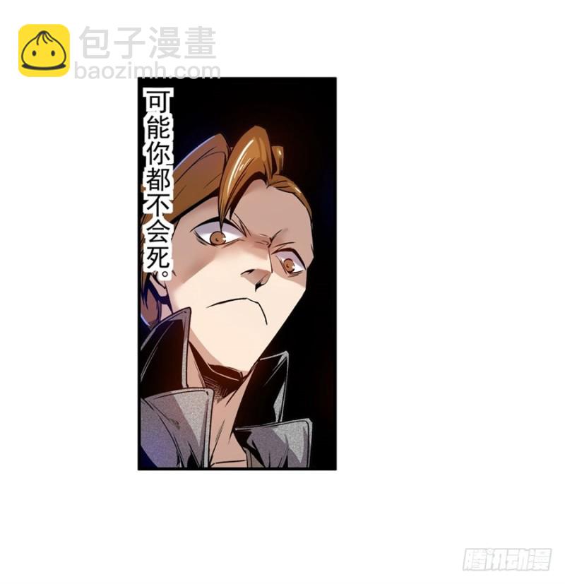 第七十三话-第73话