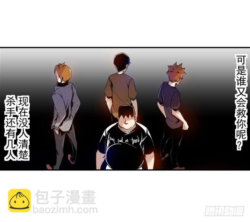 第七十三话-第73话