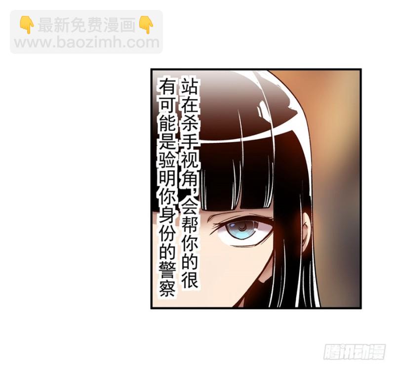 第七十三话-第73话