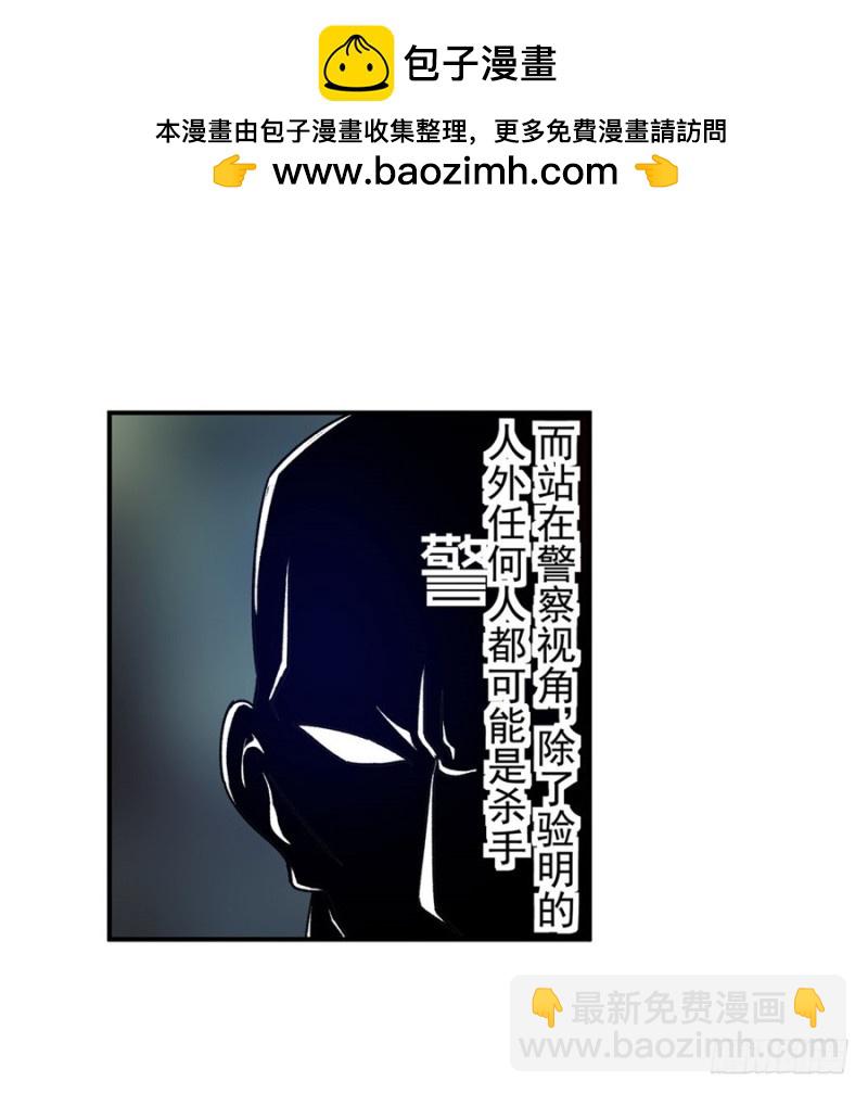 第七十三话-第73话