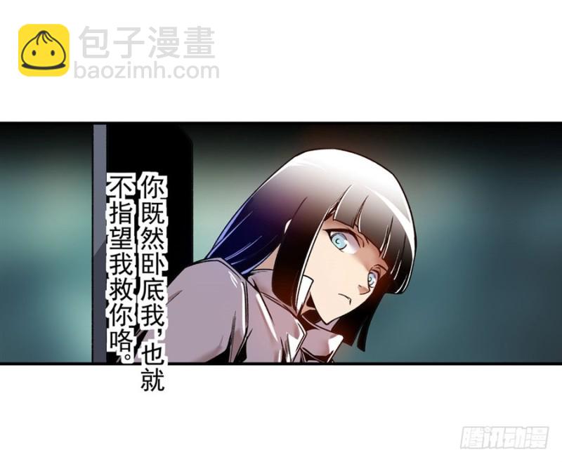 第七十三话-第73话