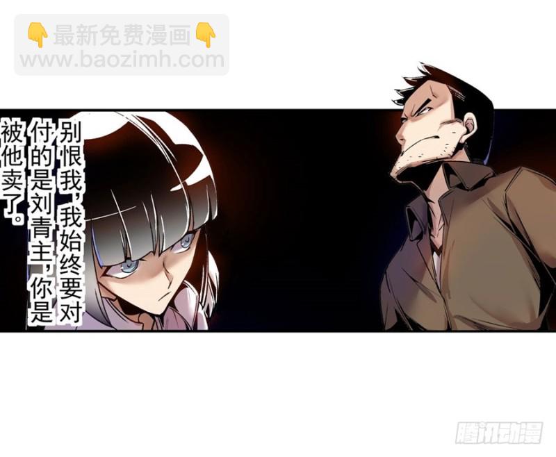 第七十三话-第73话