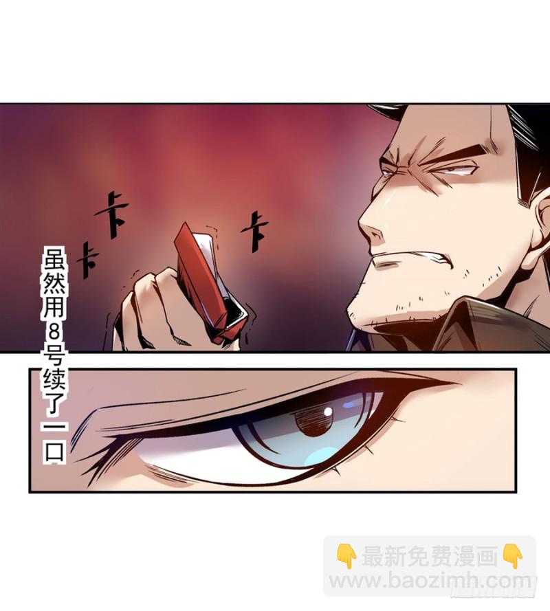 第七十三话-第73话