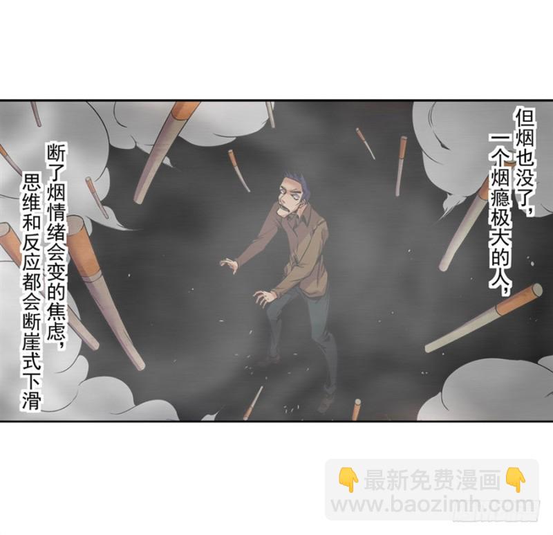 第七十三话-第73话