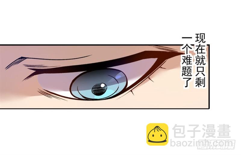 第七十三话-第73话