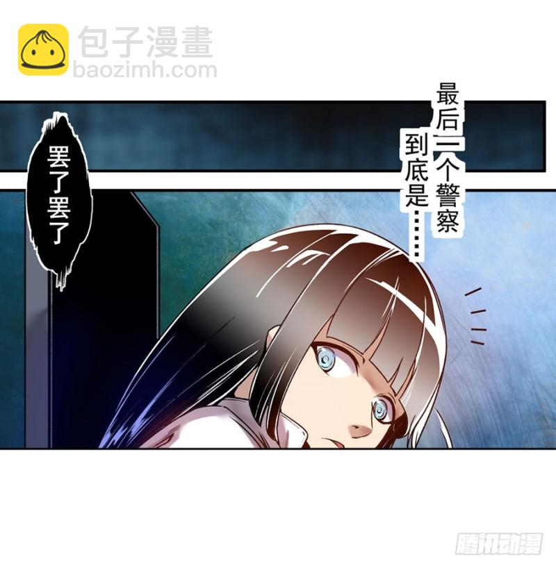 第七十三话-第73话