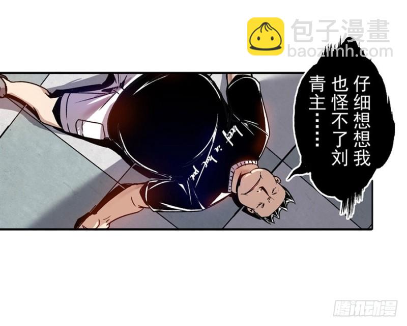 第七十三话-第73话