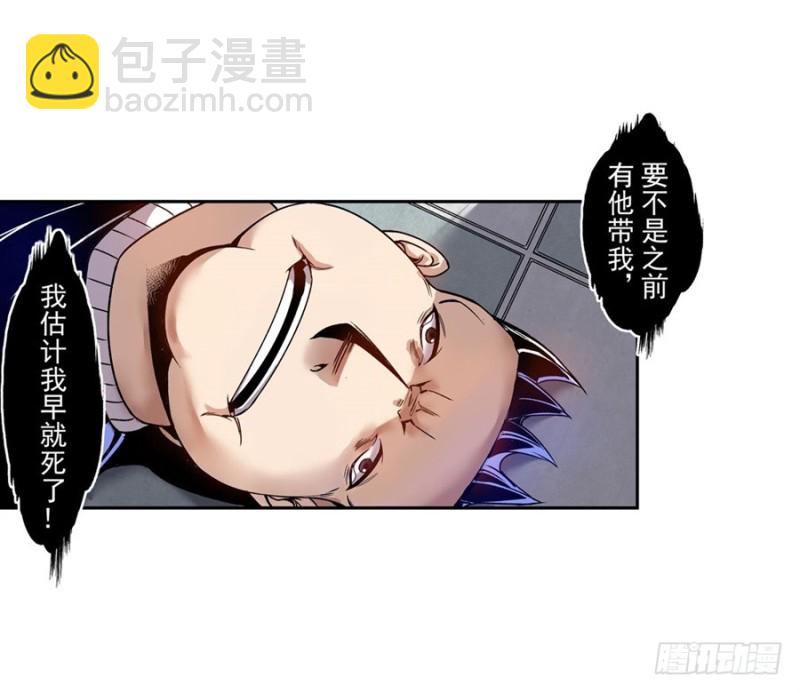 第七十三话-第73话