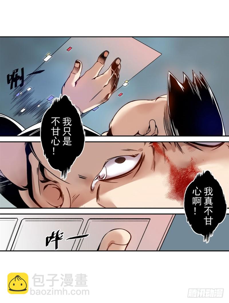 第七十三话-第73话