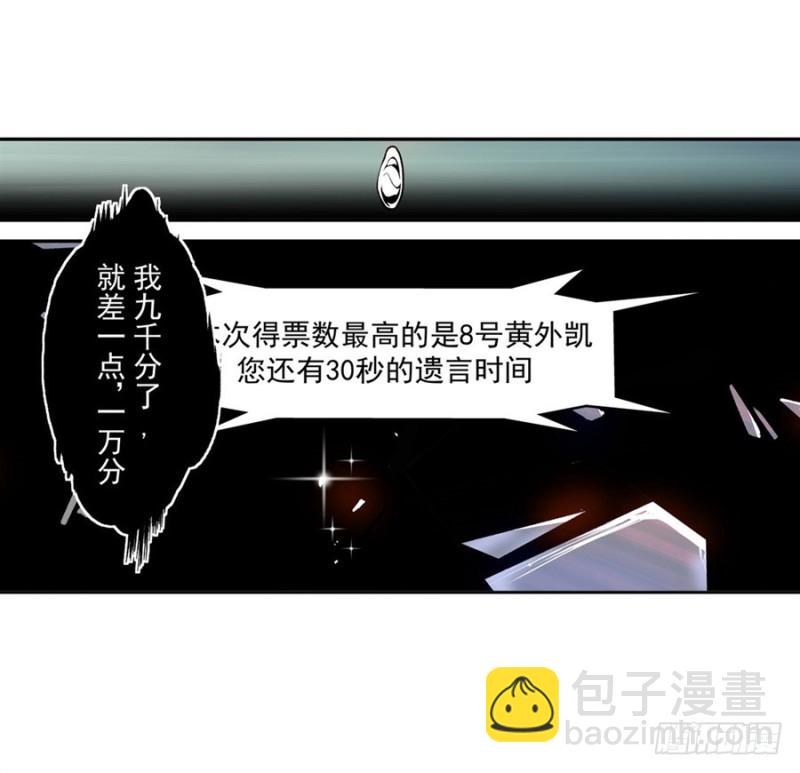 第七十三话-第73话