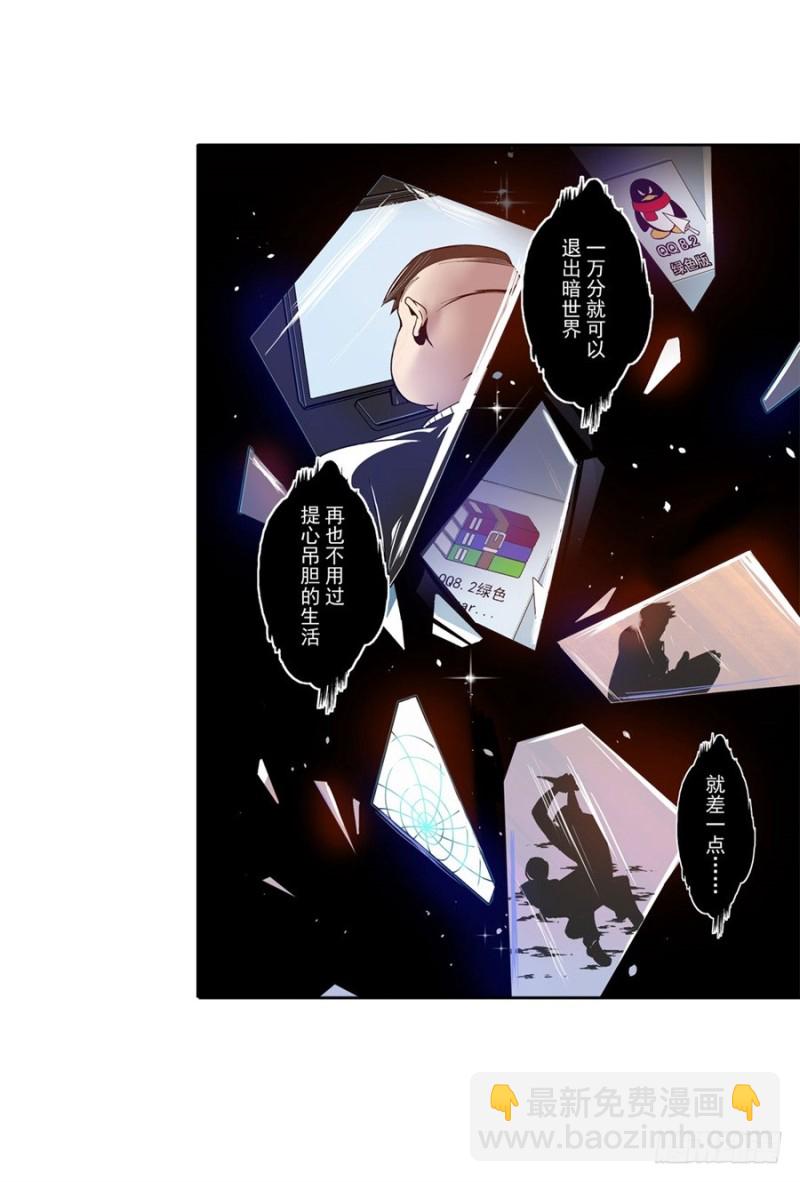 第七十三话-第73话