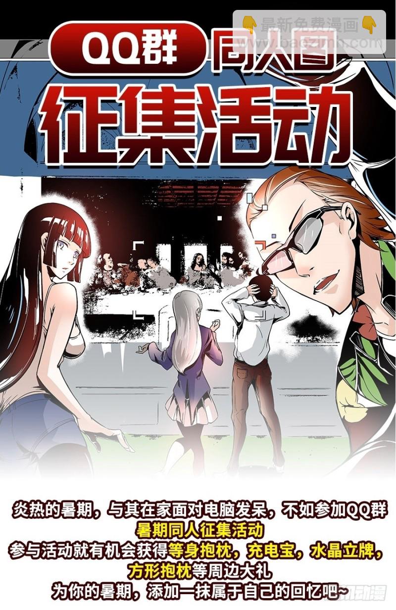 第七十三话-第73话