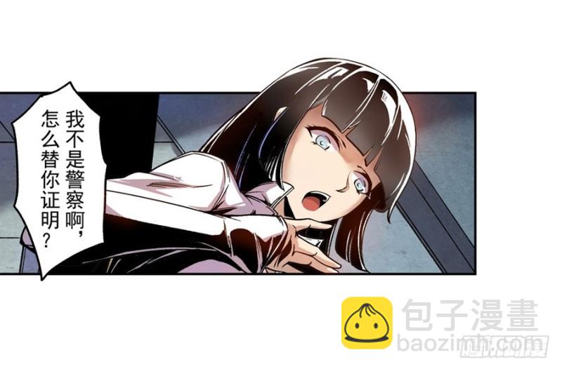 第七十三话-第73话