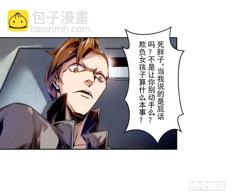 第七十三话-第73话