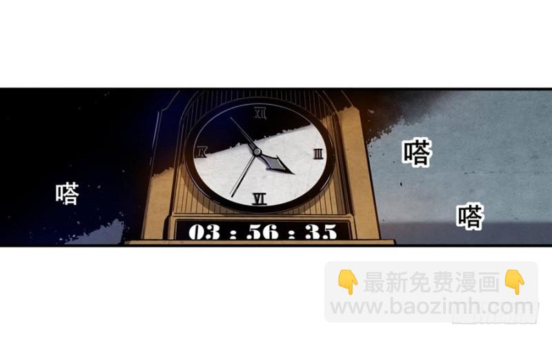 第七十五话(1/2)-第75话