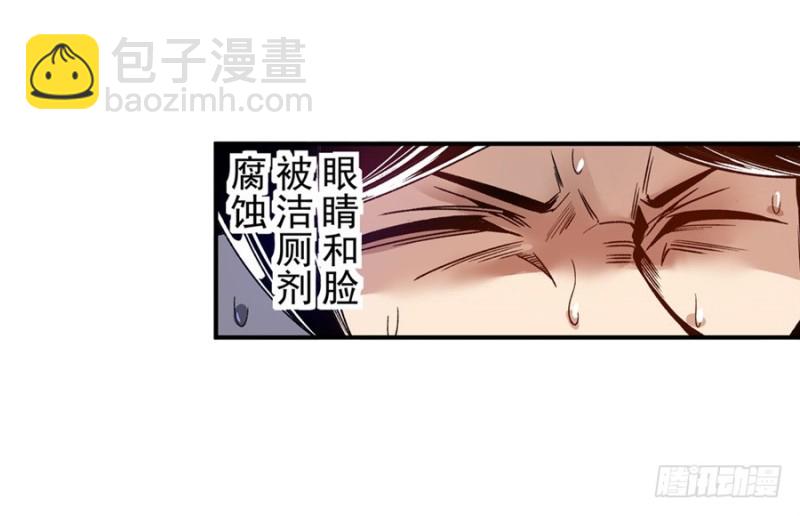 第七十五话(1/2)-第75话