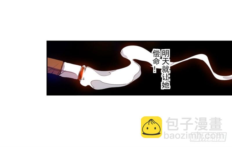第七十五话(1/2)-第75话