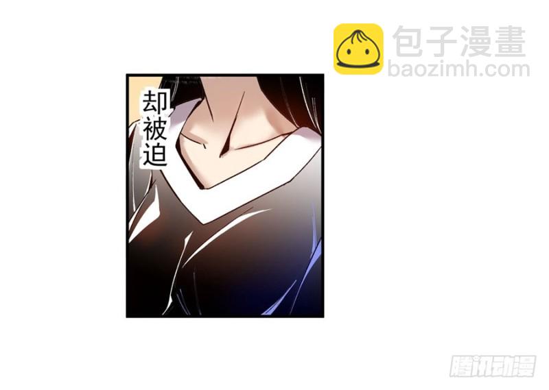 第七十七话(1/2)-第77话