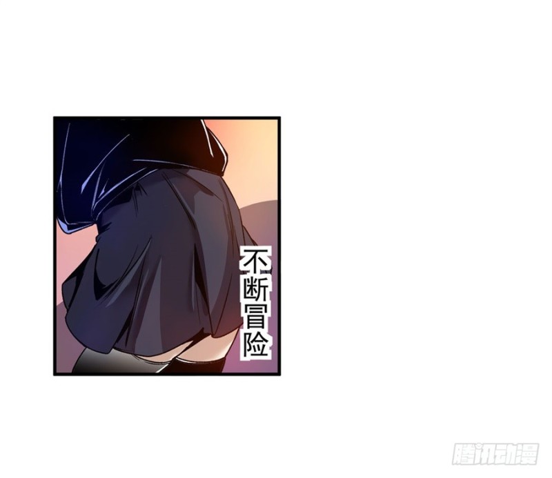 第七十七话(1/2)-第77话