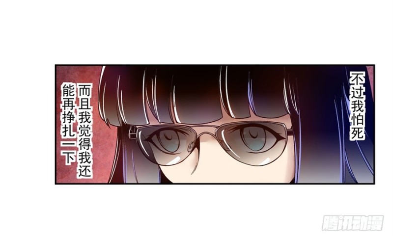 第七十七话(1/2)-第77话
