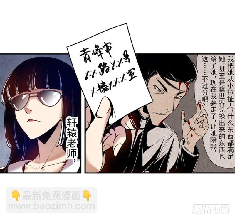 第七十七话(1/2)-第77话