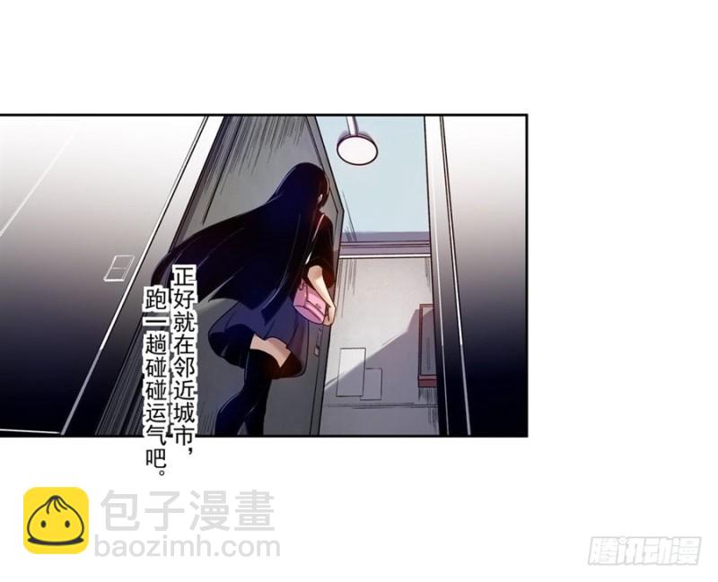 第七十七话(1/2)-第77话