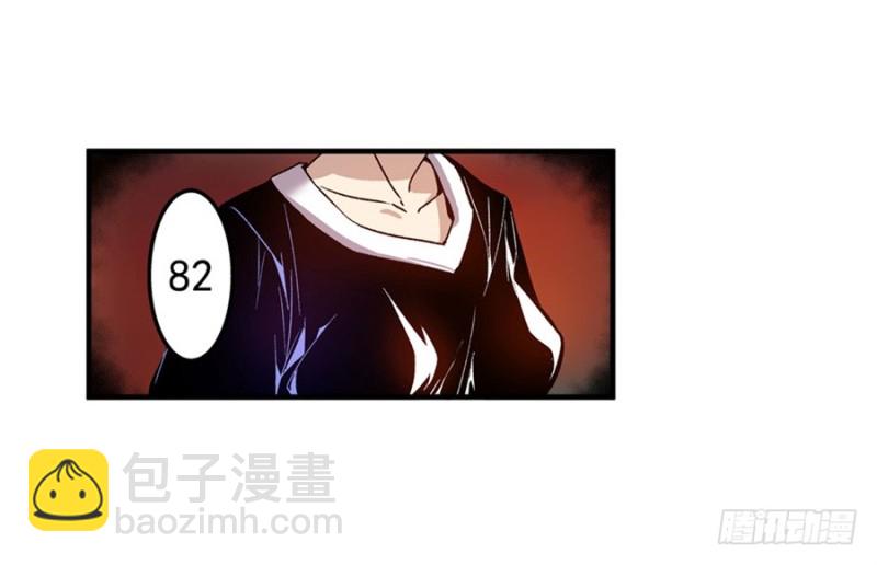 第七十七话(1/2)-第77话