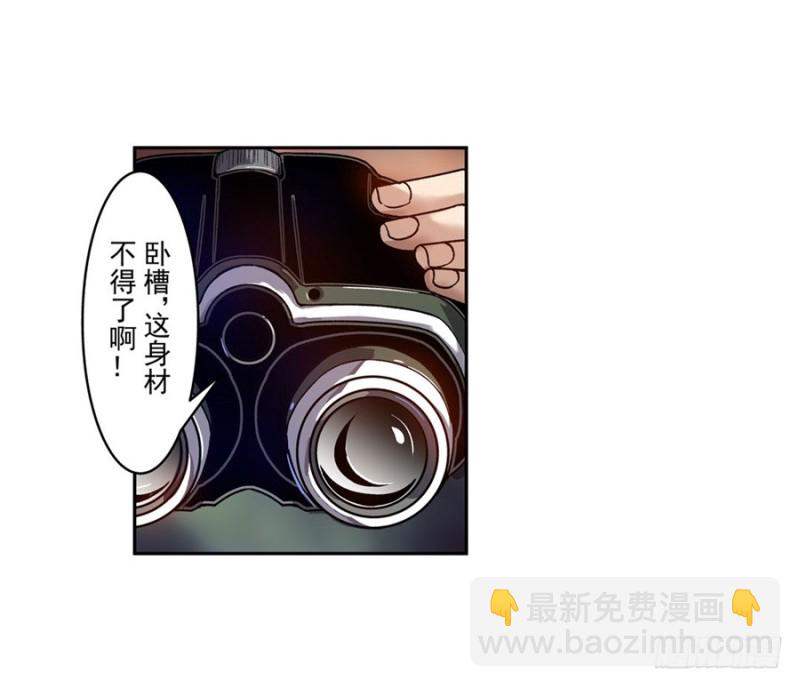 第七十七话(1/2)-第77话