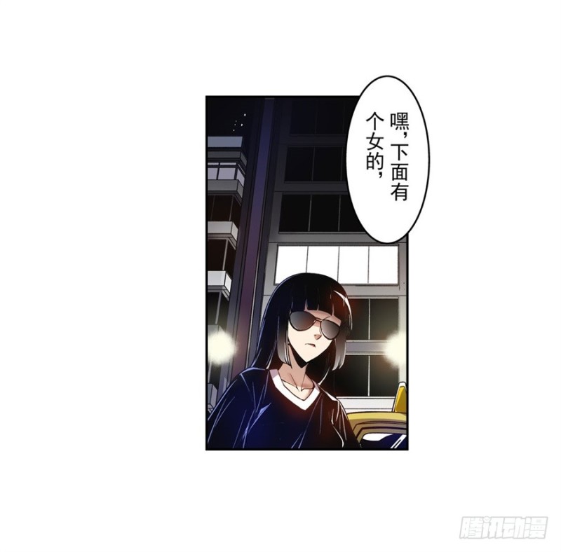 第七十七话(1/2)-第77话