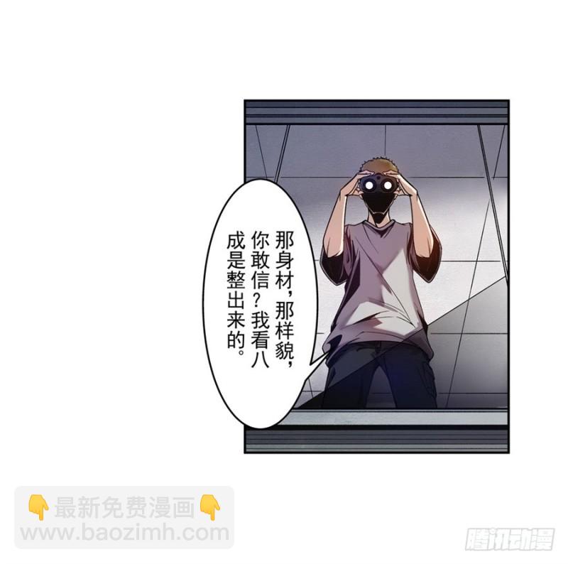 第七十七话(1/2)-第77话