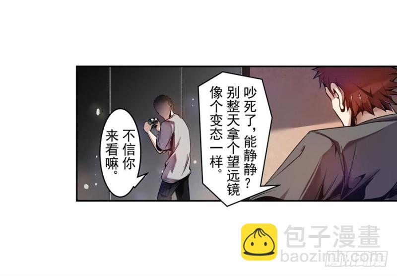 第七十七话(1/2)-第77话