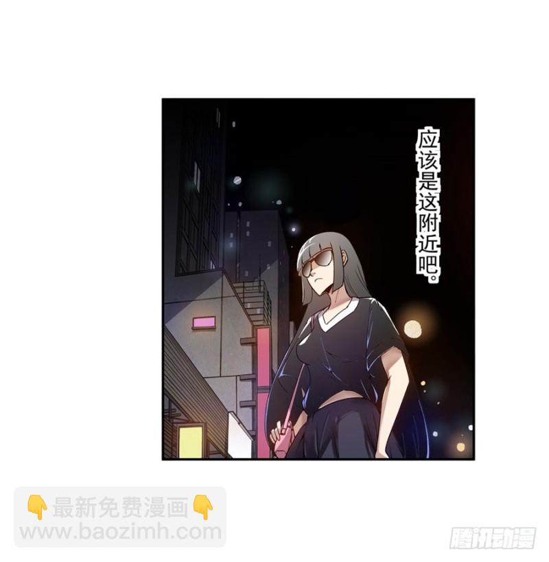 第七十七话(1/2)-第77话