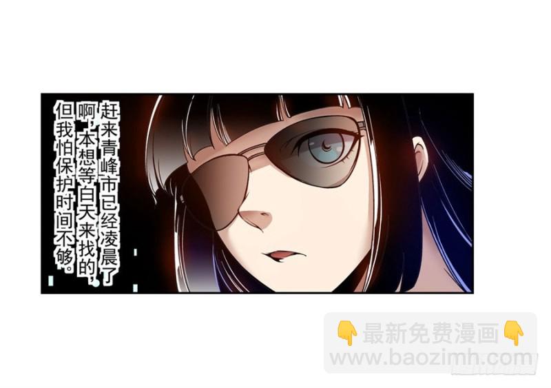 第七十七话(1/2)-第77话