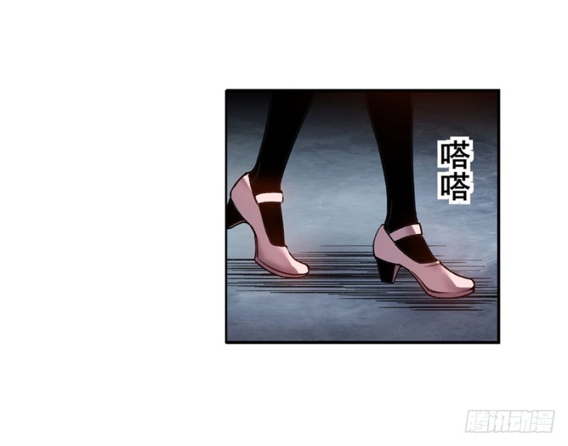 第七十七话(1/2)-第77话