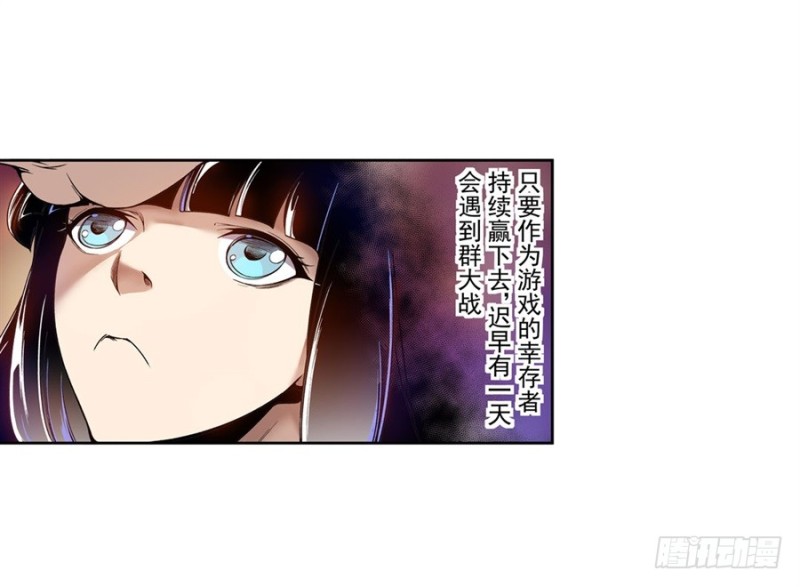 第七十七话(1/2)-第77话