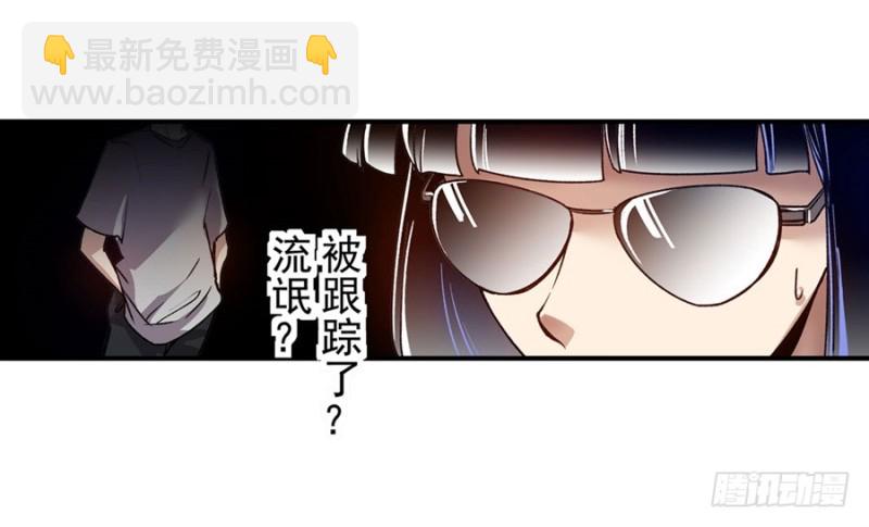 第七十七话(1/2)-第77话