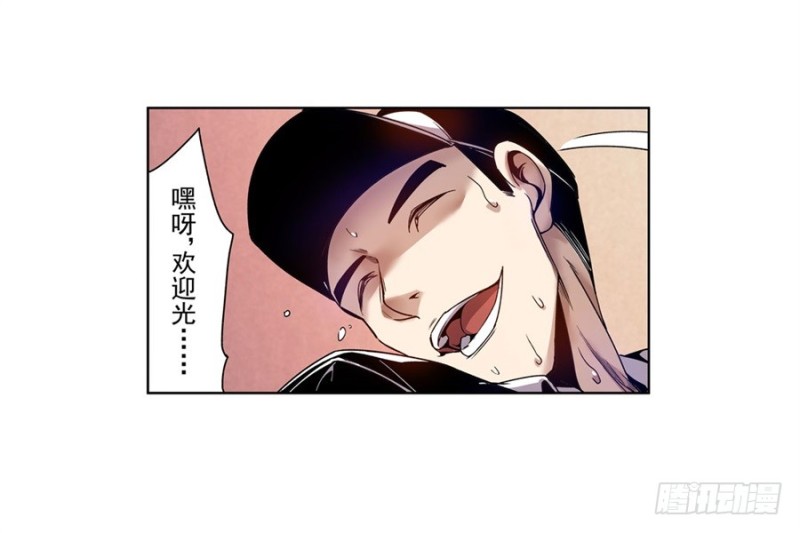 第七十七话(1/2)-第77话