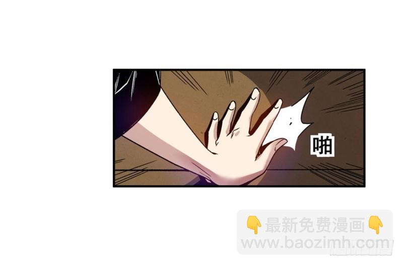 第七十七话(1/2)-第77话