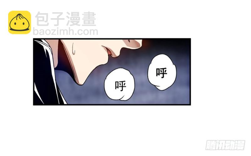 第七十七话(1/2)-第77话