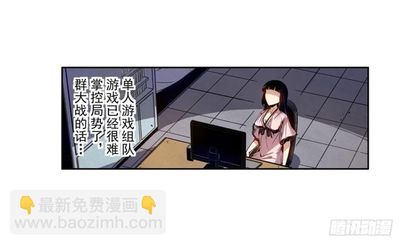 第七十七话(1/2)-第77话