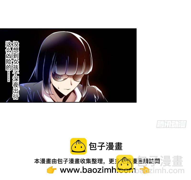 第七十七话(1/2)-第77话