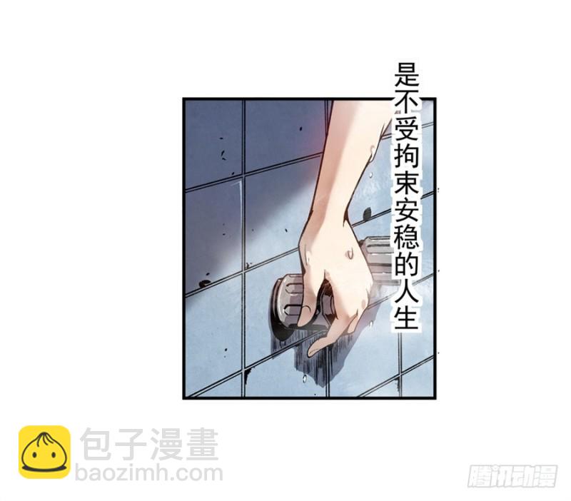 第七十七话(1/2)-第77话