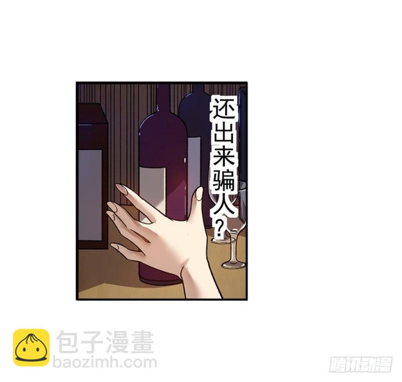 第七十九话(1/2)-第79话