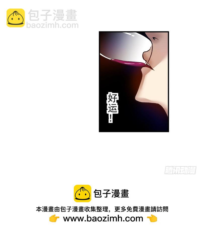 第七十九话(1/2)-第79话