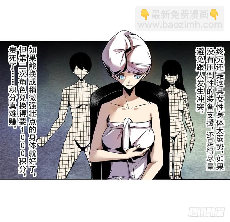 第七十九话(1/2)-第79话