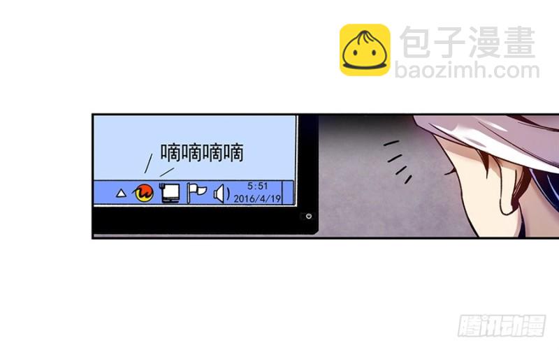 第七十九话(1/2)-第79话