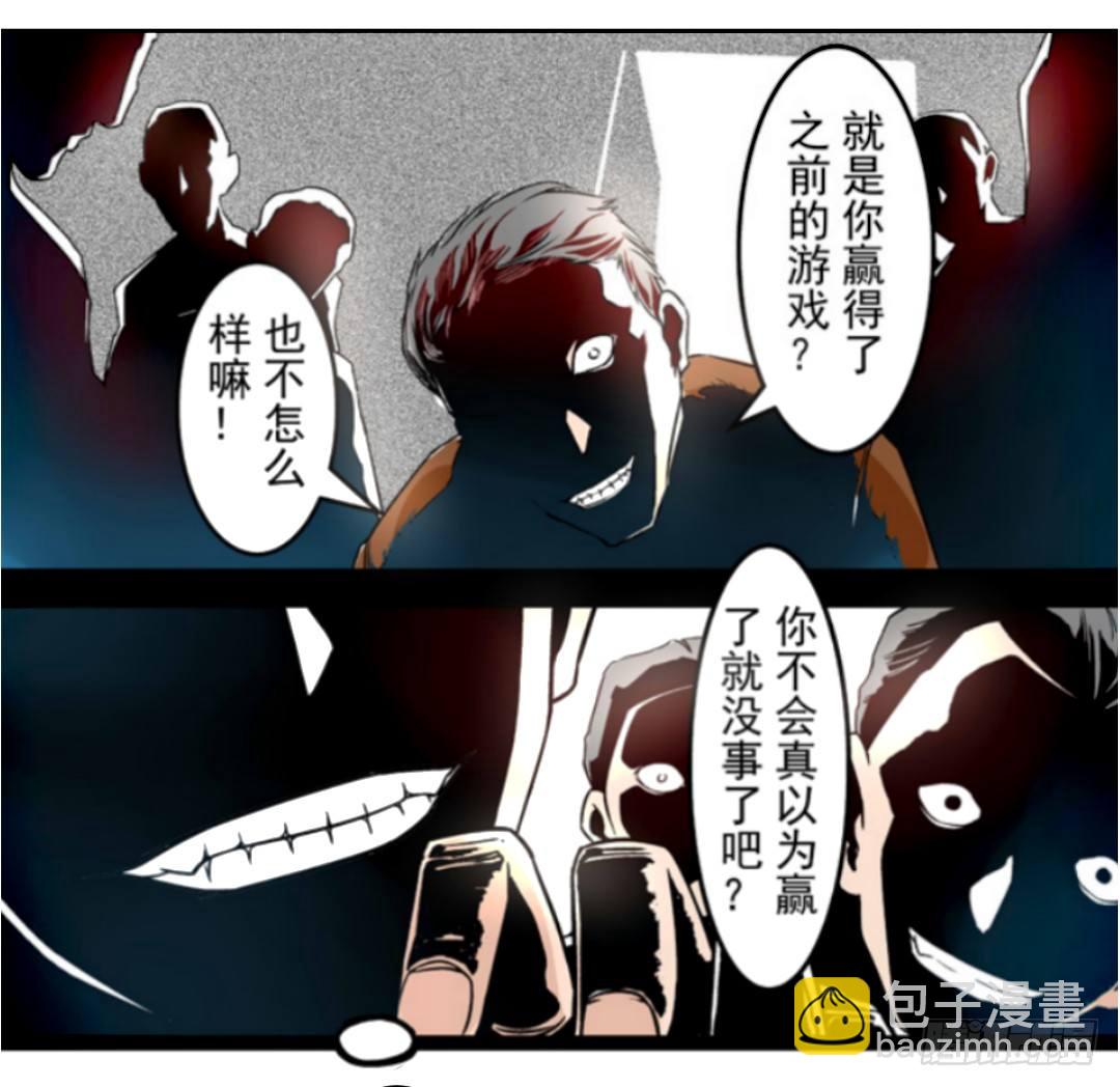 第九话-第9话