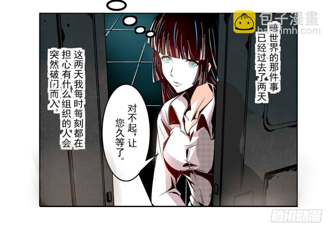 第九话-第9话