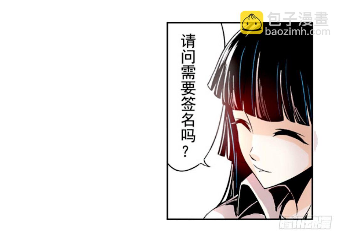 第九话-第9话