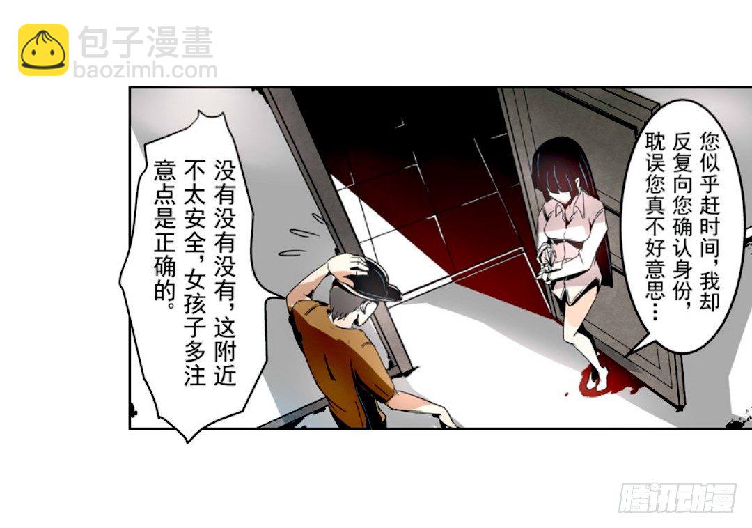 第九话-第9话